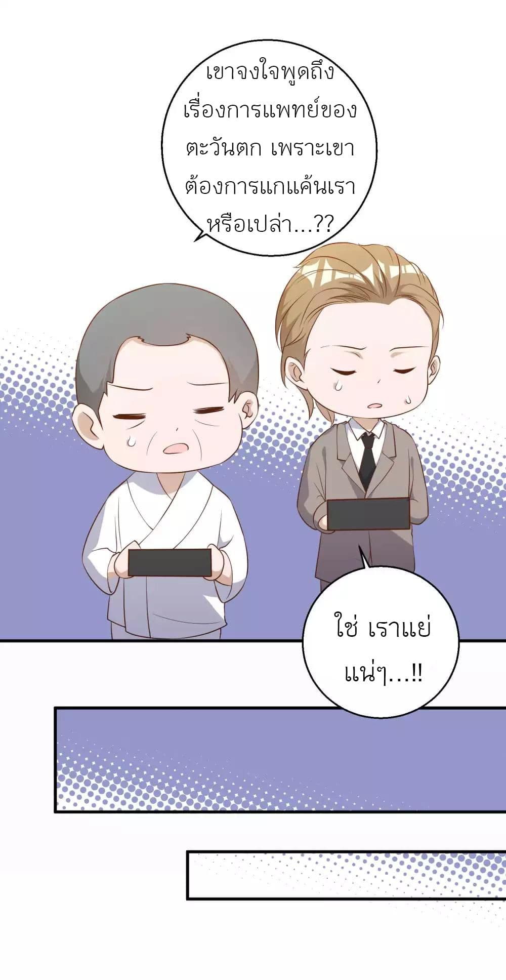 God Fisherman 55 20