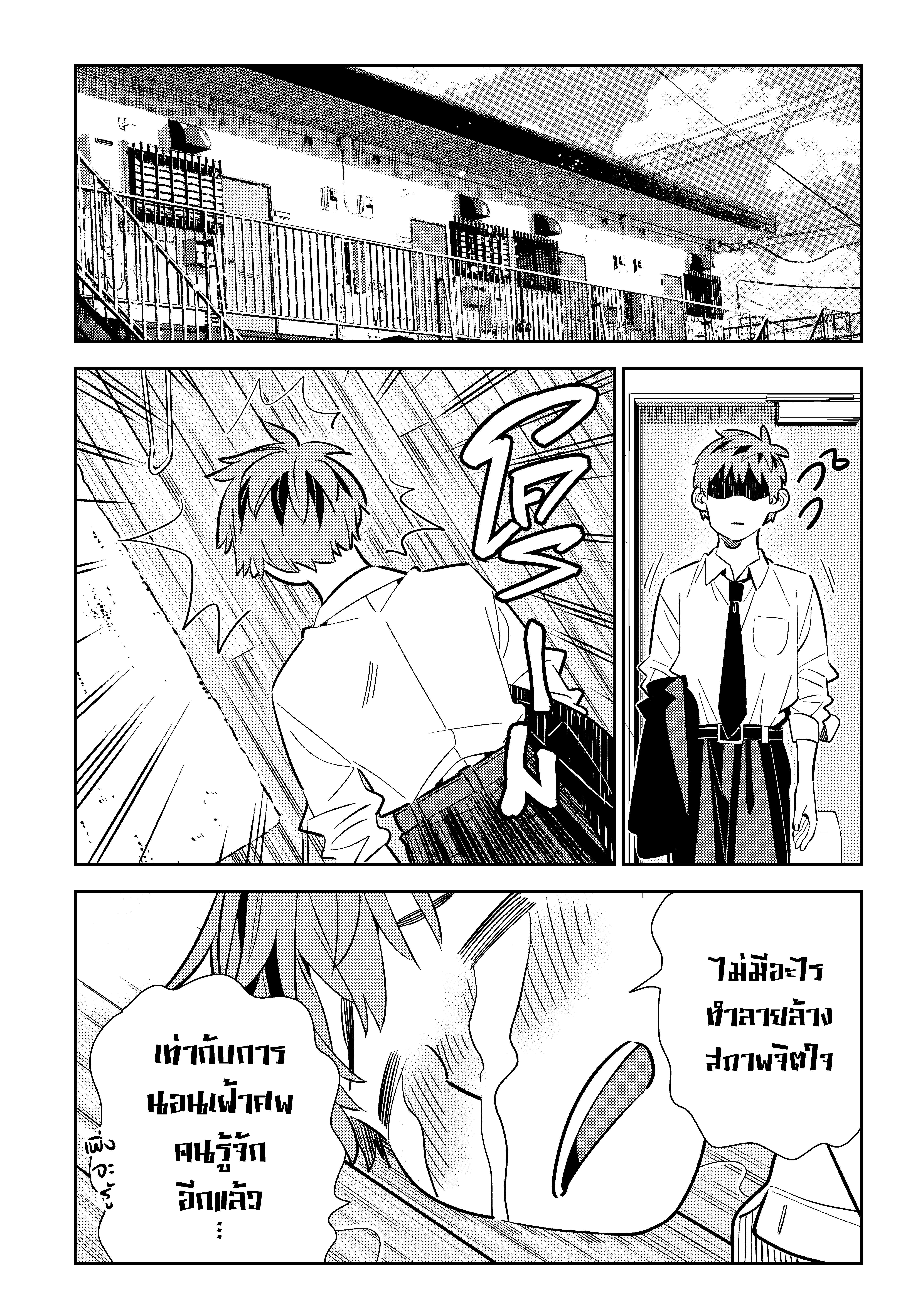 Kanojo Okarishimasu 153 (2)