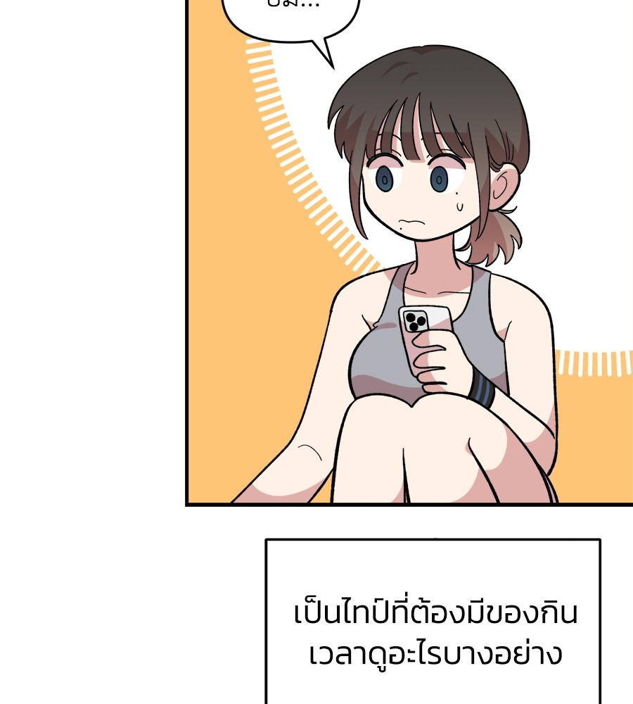 Childhood Friend Complex 12 (108)