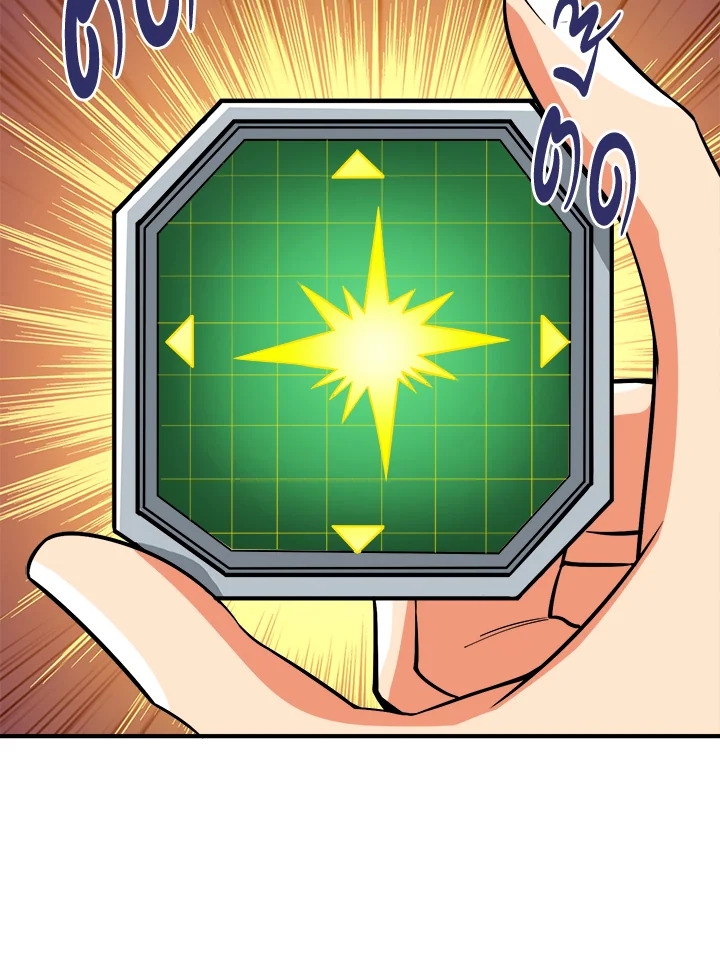 Solo Login 86 128