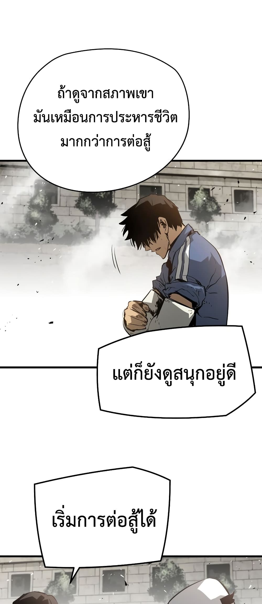 Merciless 10 (20)