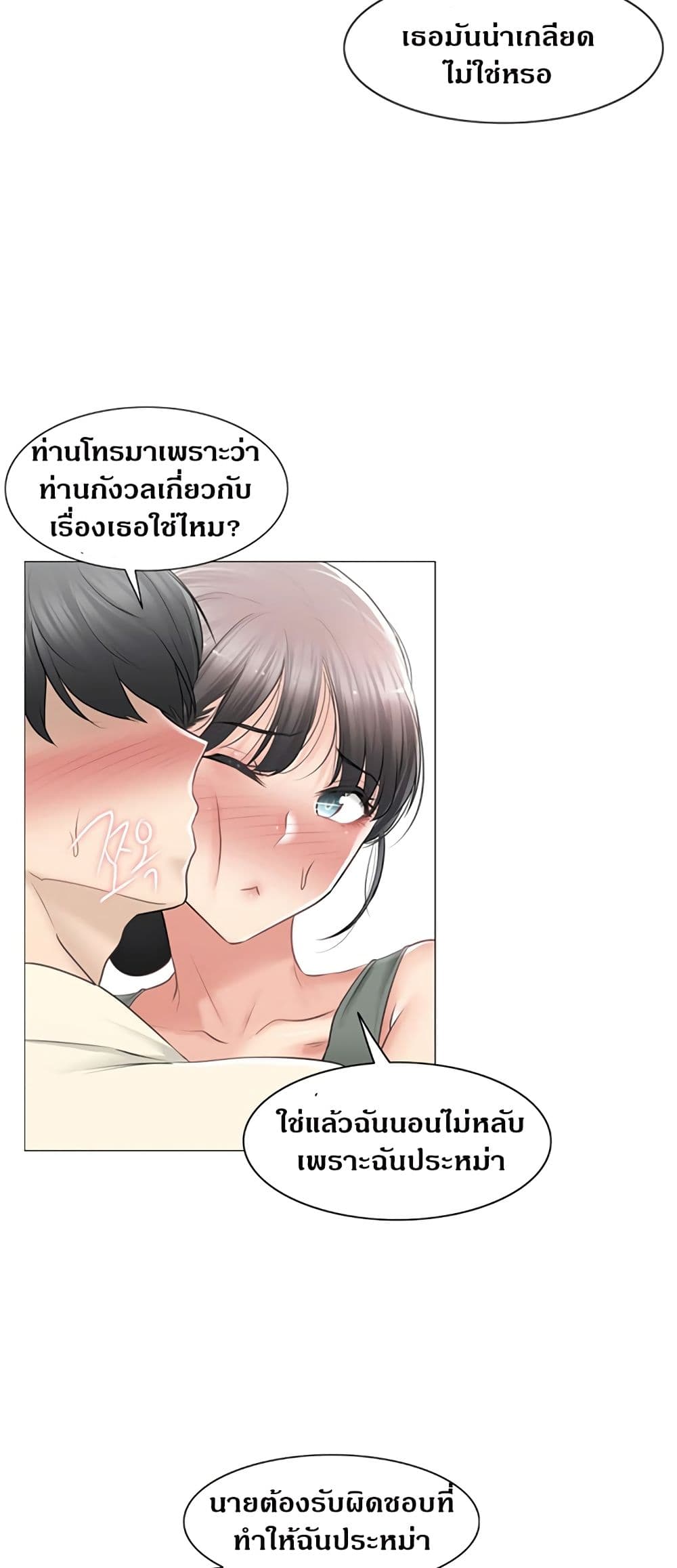 Touch To Unlock 78 (33)