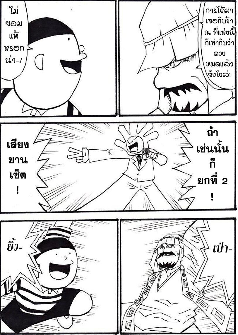 001 (12)