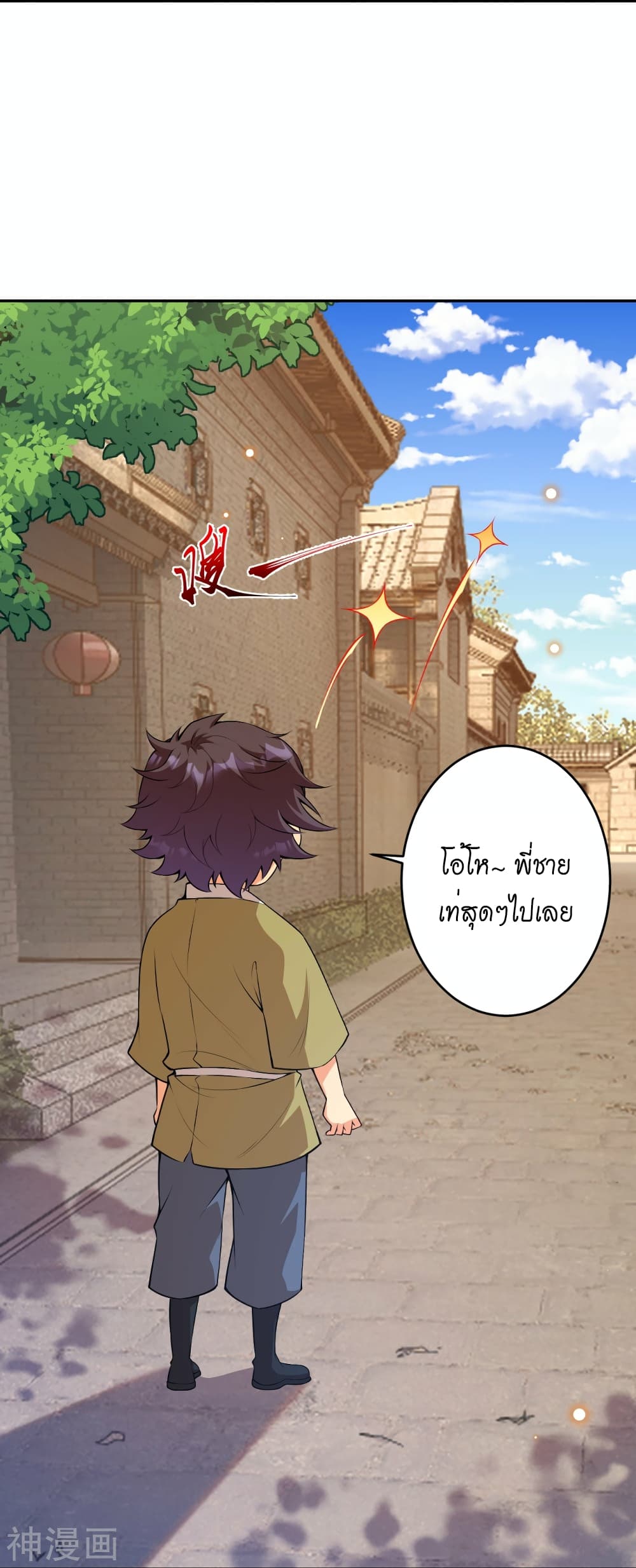 Against the Gods อสูรพลิกฟ้า ตอนที่ 485 (38)