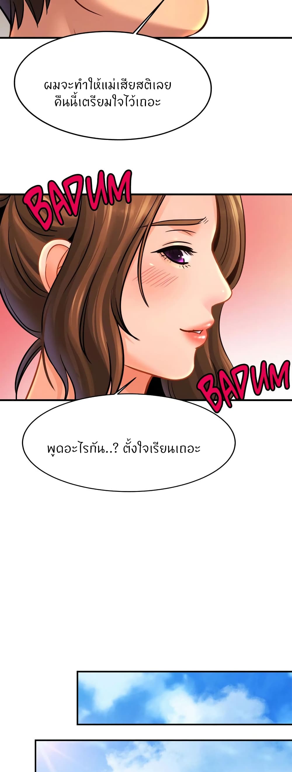 Close Family 62 (27)
