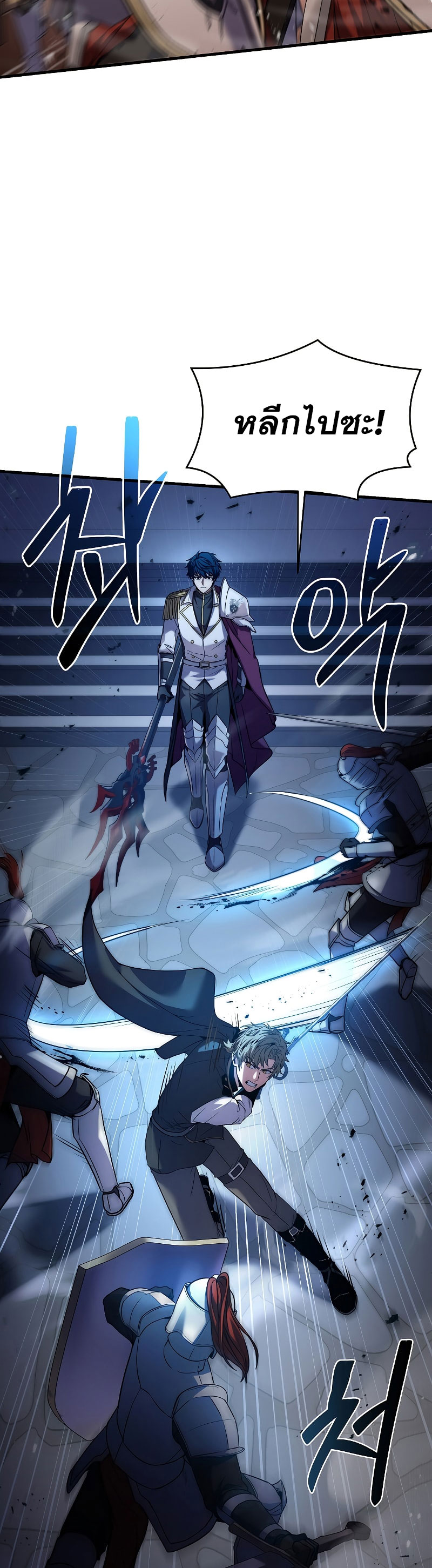 Spear Knight 109 (57)
