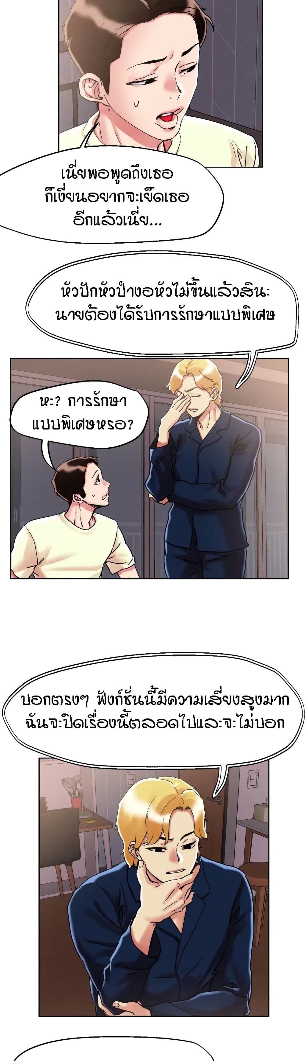 King of the Night 73 (21)