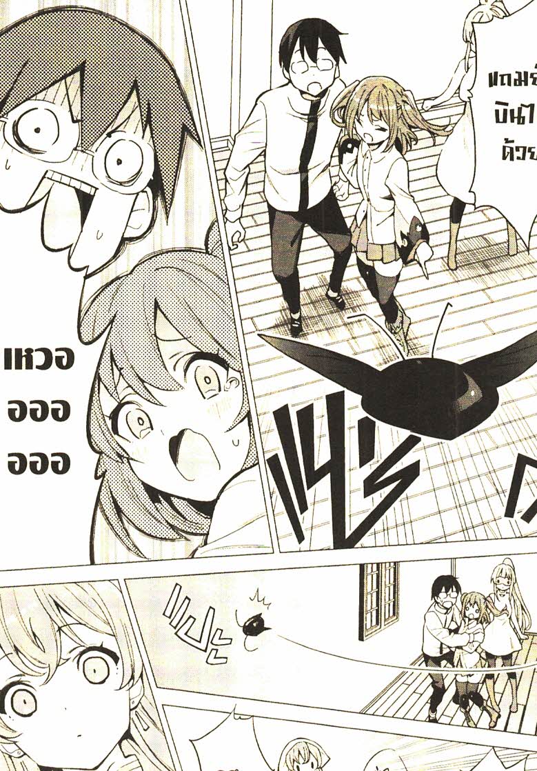 Gacha wo Mawashite Nakama wo Fuyasu 28 (16)