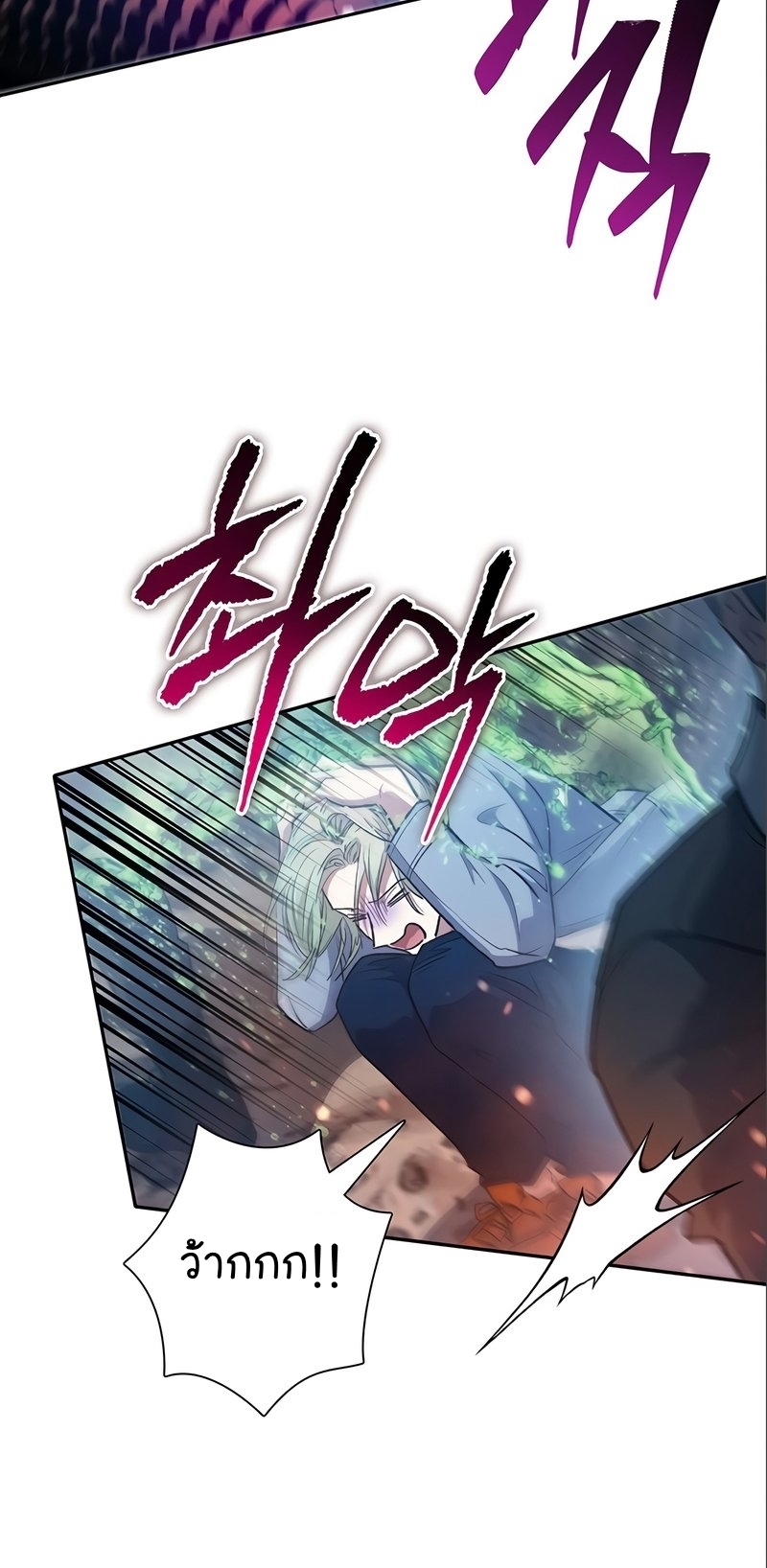 Manhwa Manga I S Class that i rise 107 (15)