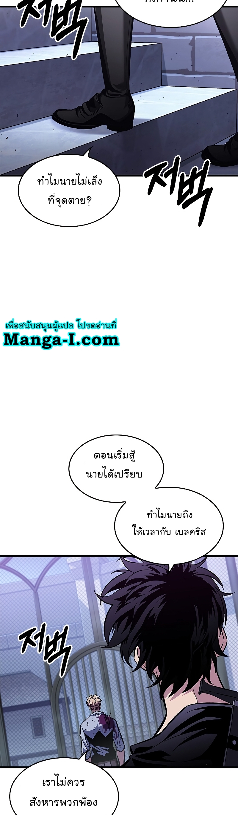 Manga I Manwha Pick Me 64 (9)