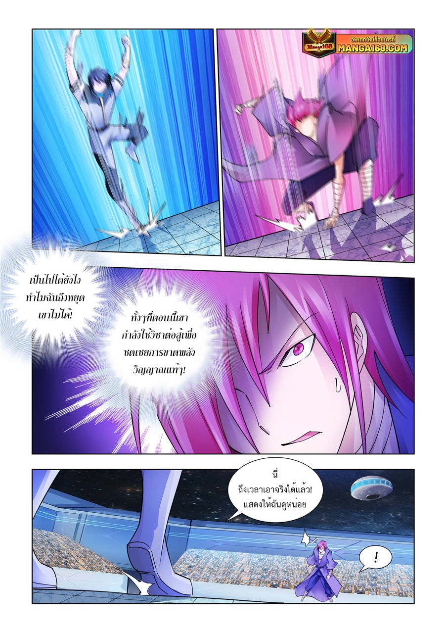Battle Frenzy 230 (7)