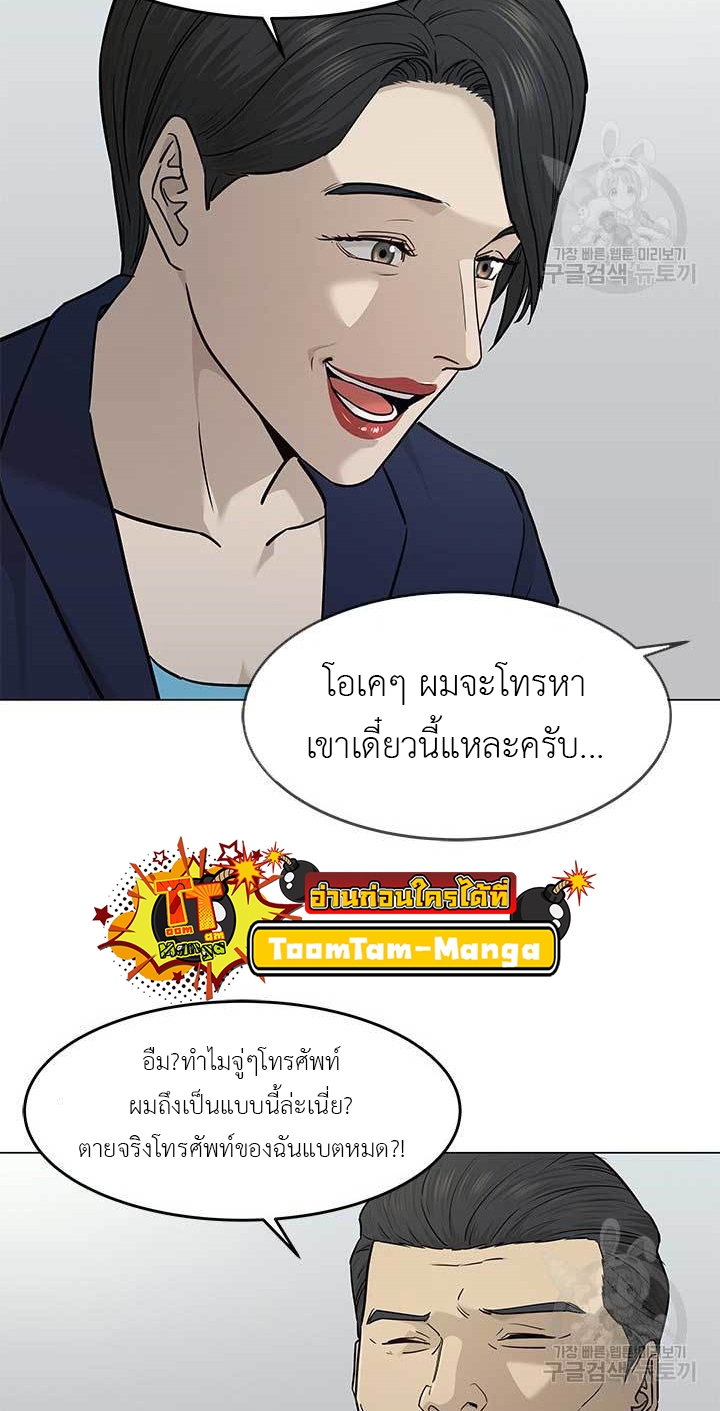 God of Blackfield 171 17 09 660033