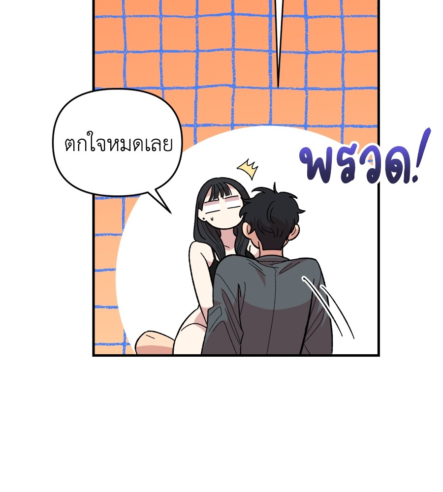 Childhood Friend Complex 7 (6)