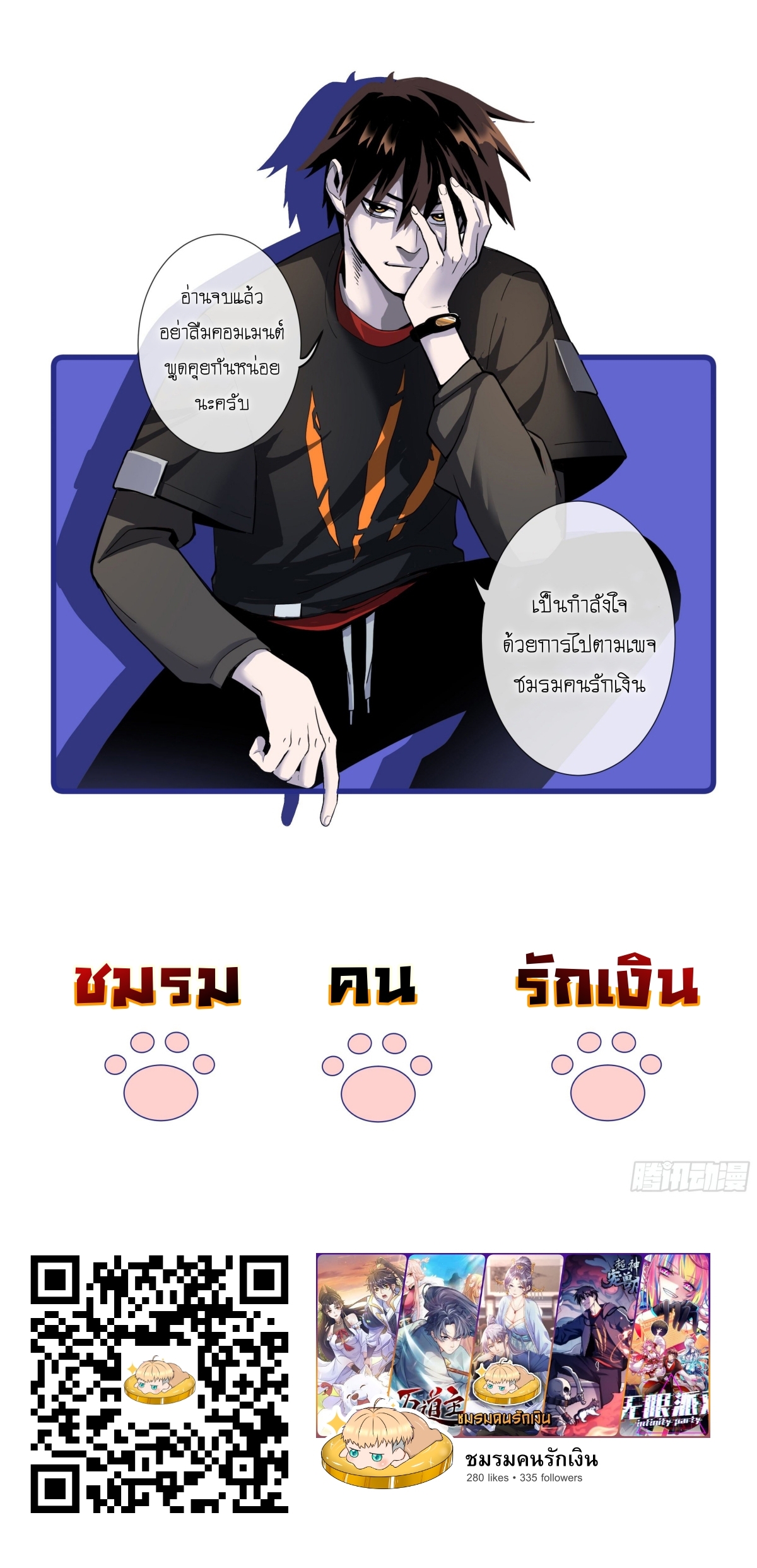 Astral pet store 67 (9)
