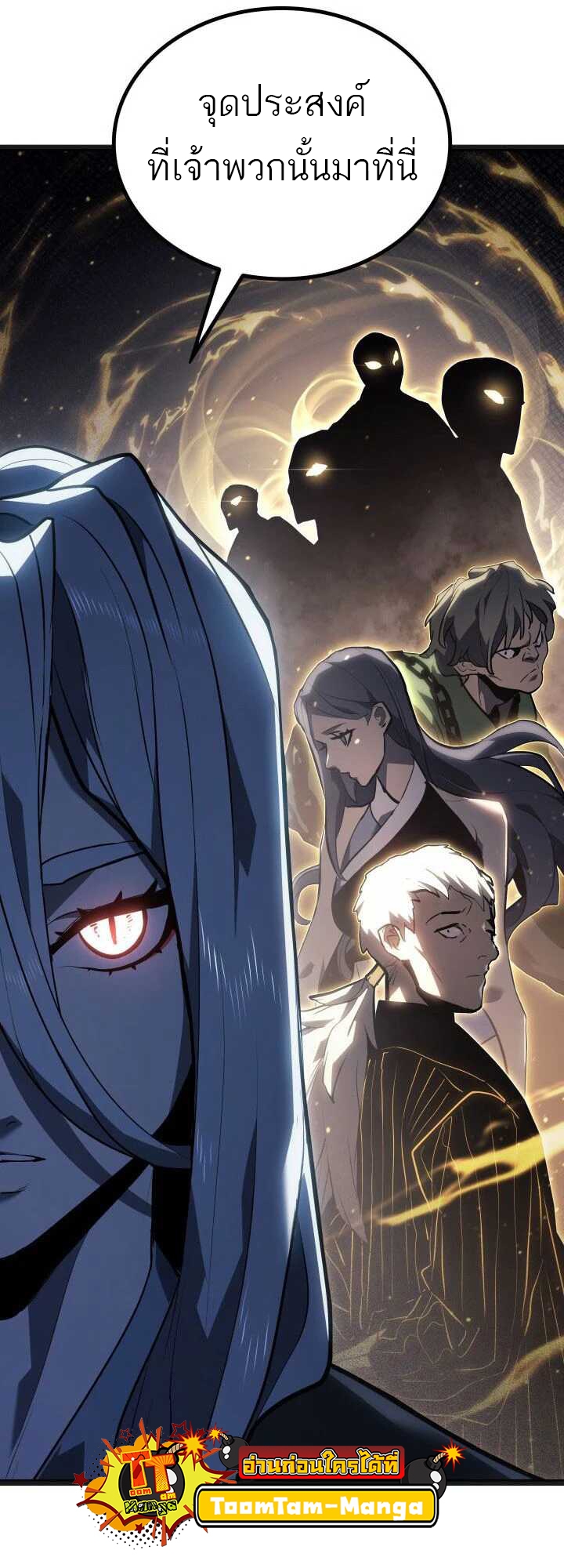 Reaper of the Drifting Moon 59 26 10 660022