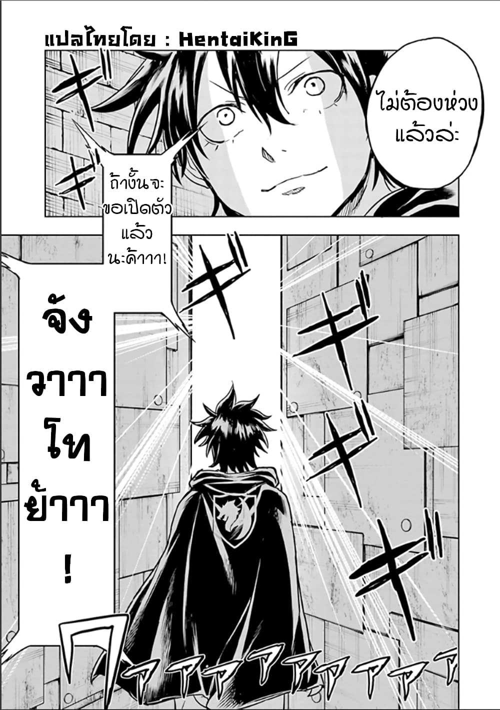Kokuei no Junk 42 16