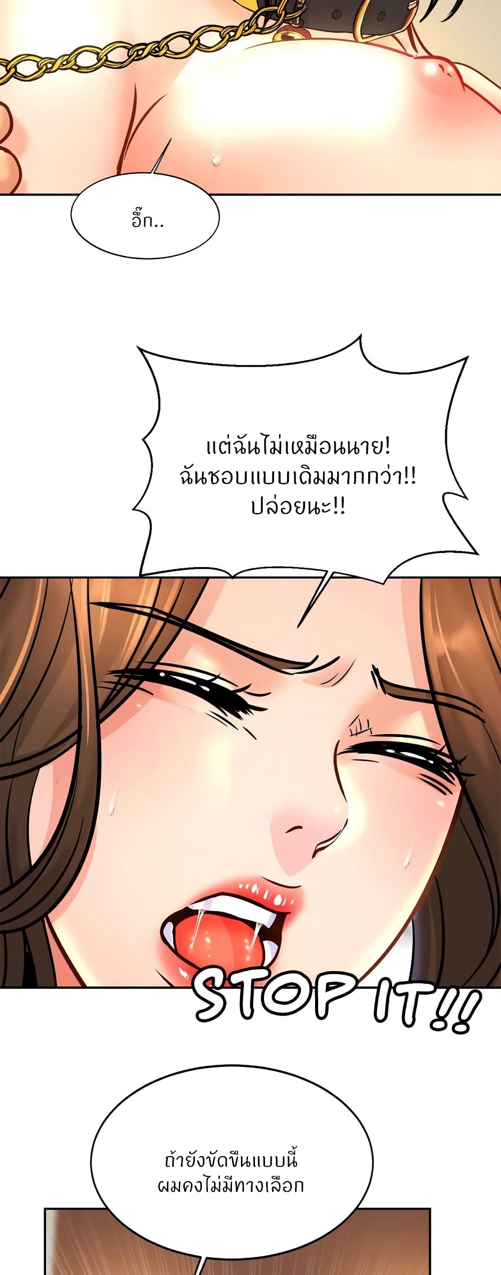 Close Family 43 (21)