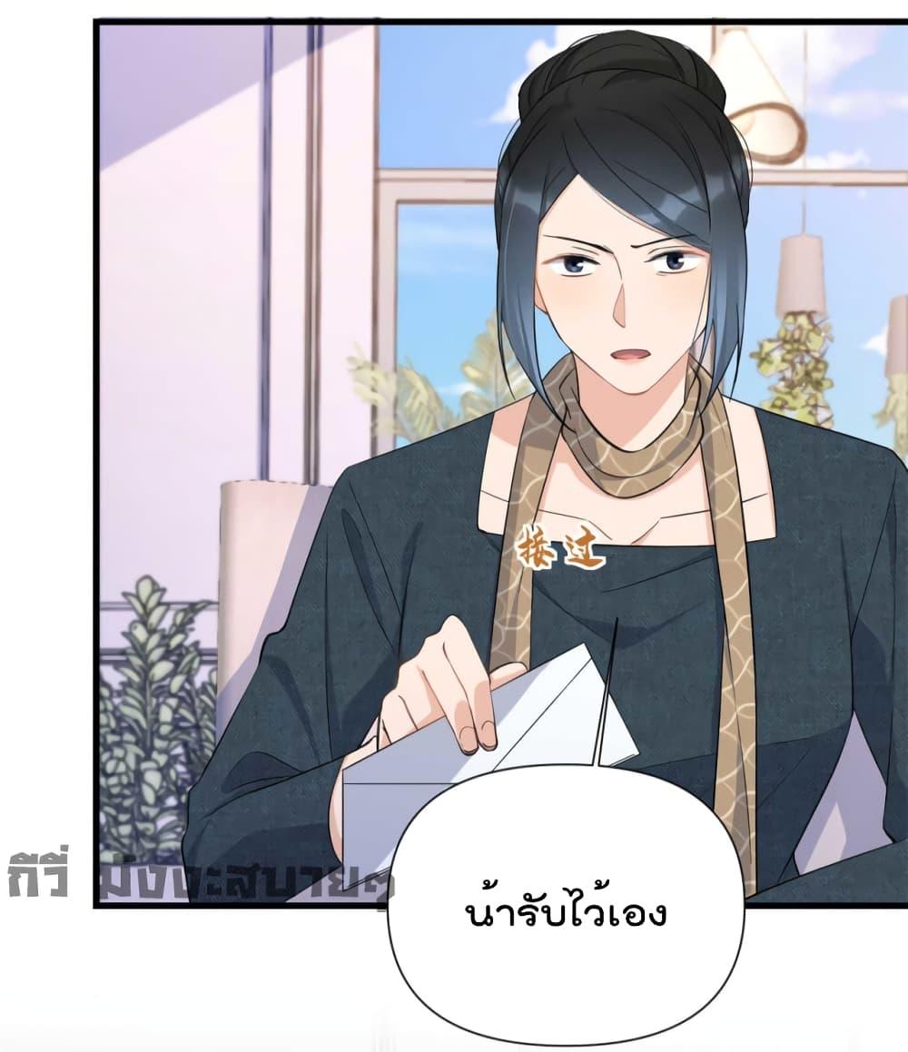 Remember Me จำฉันได้หรือเปล่า ตอนที่ 151 (23)