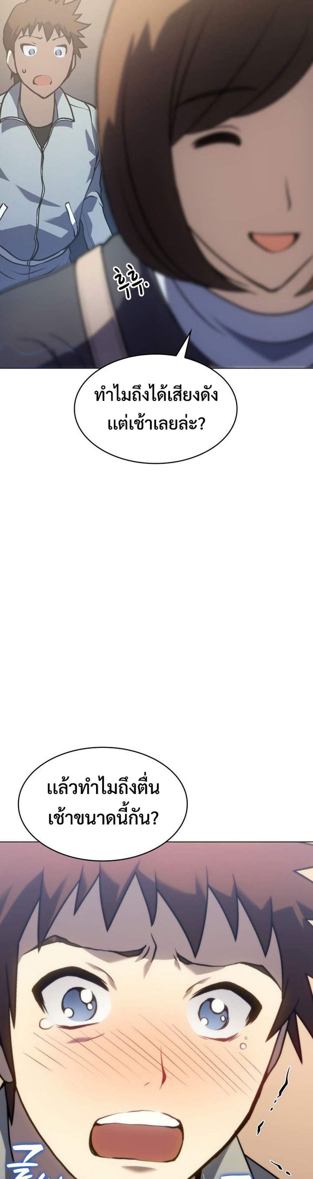 Home Plate Villain 1 54