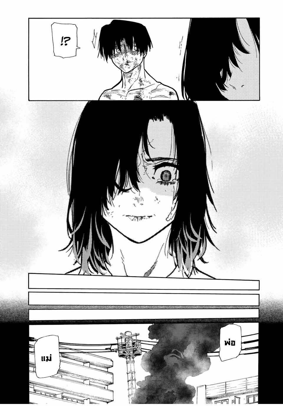 Juujika no Rokunin 128 15