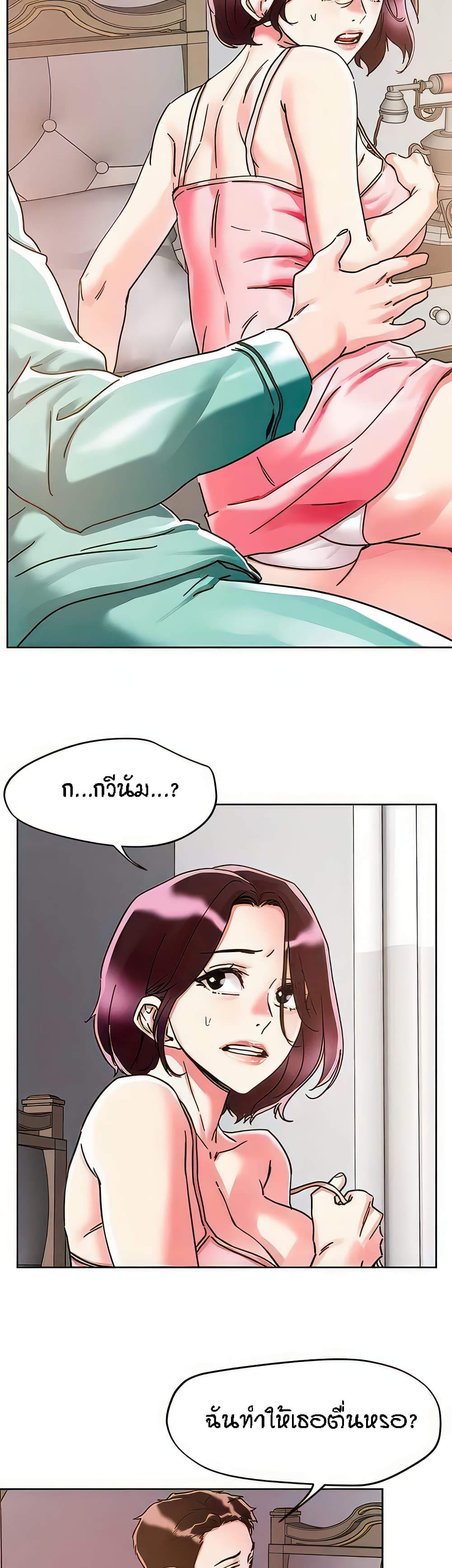 King of the Night 76 (11)