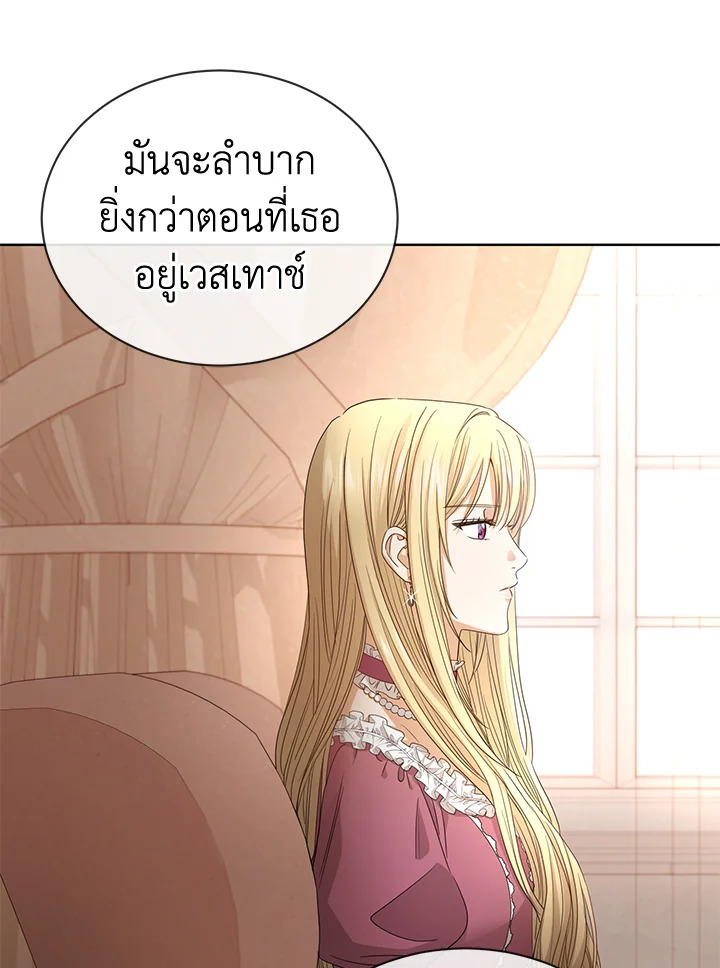 I Don’t Love You Anymore 9 033