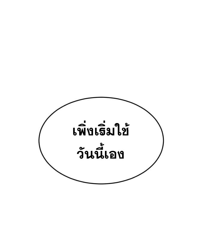 The Boy of Death 152 107