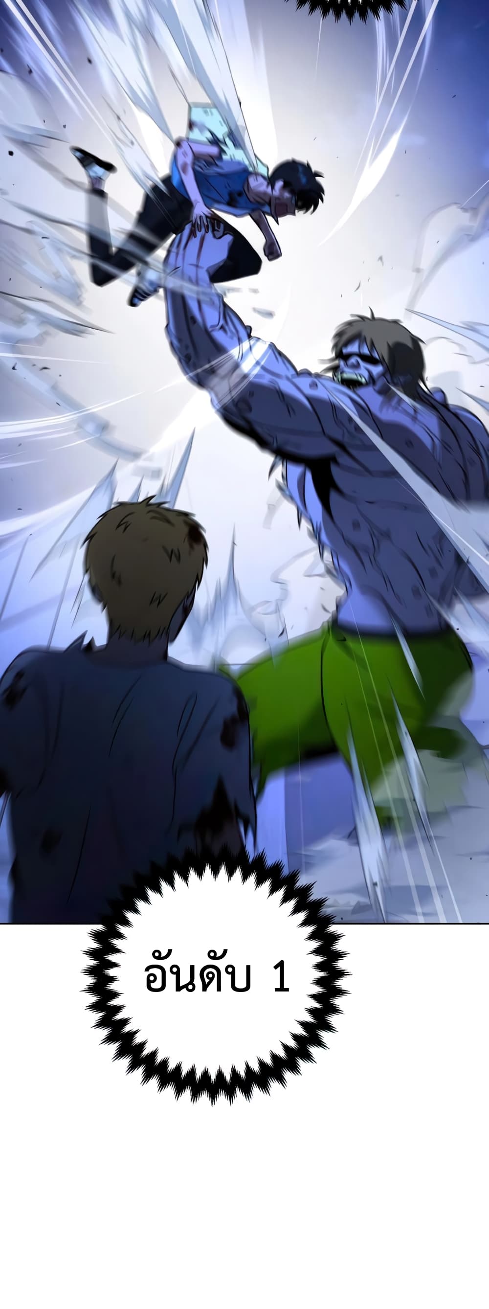 Hero the Maximum 10 12