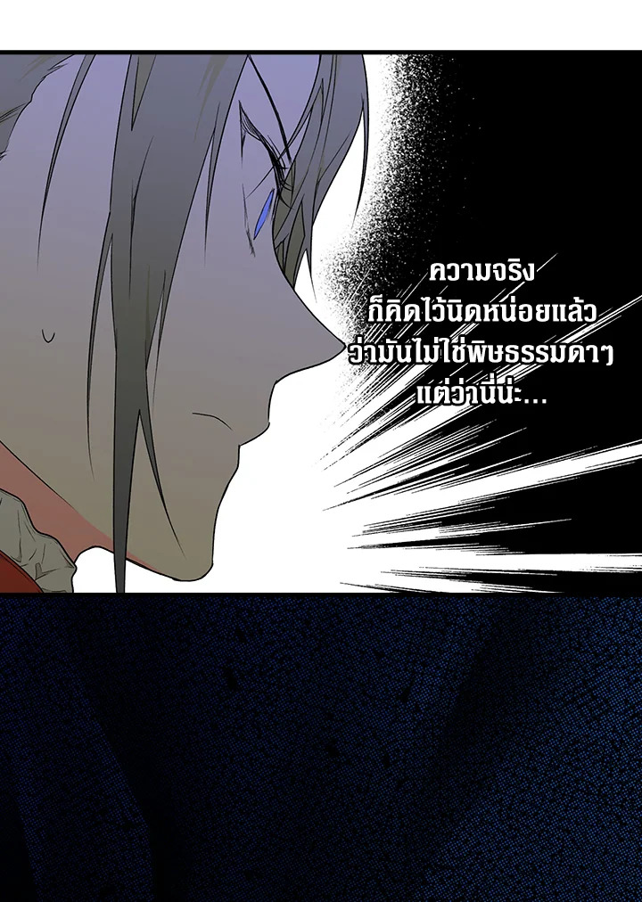 The Lady’s Secret 15 032