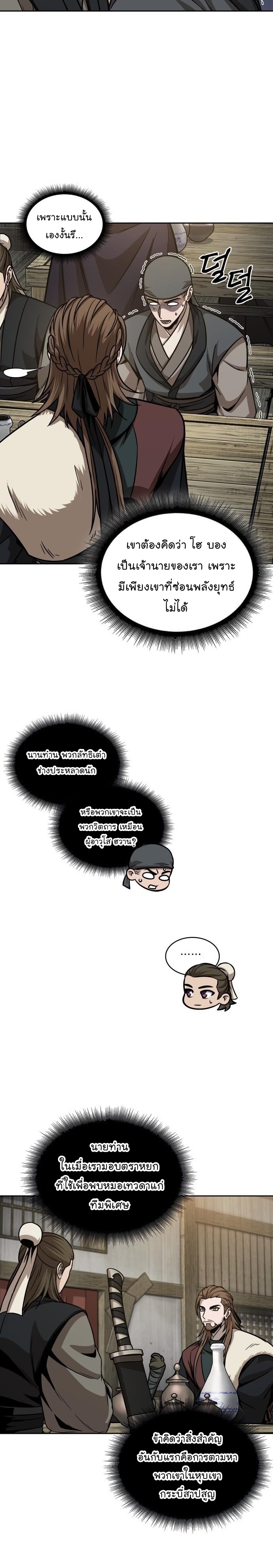 nano 141 (4) 002