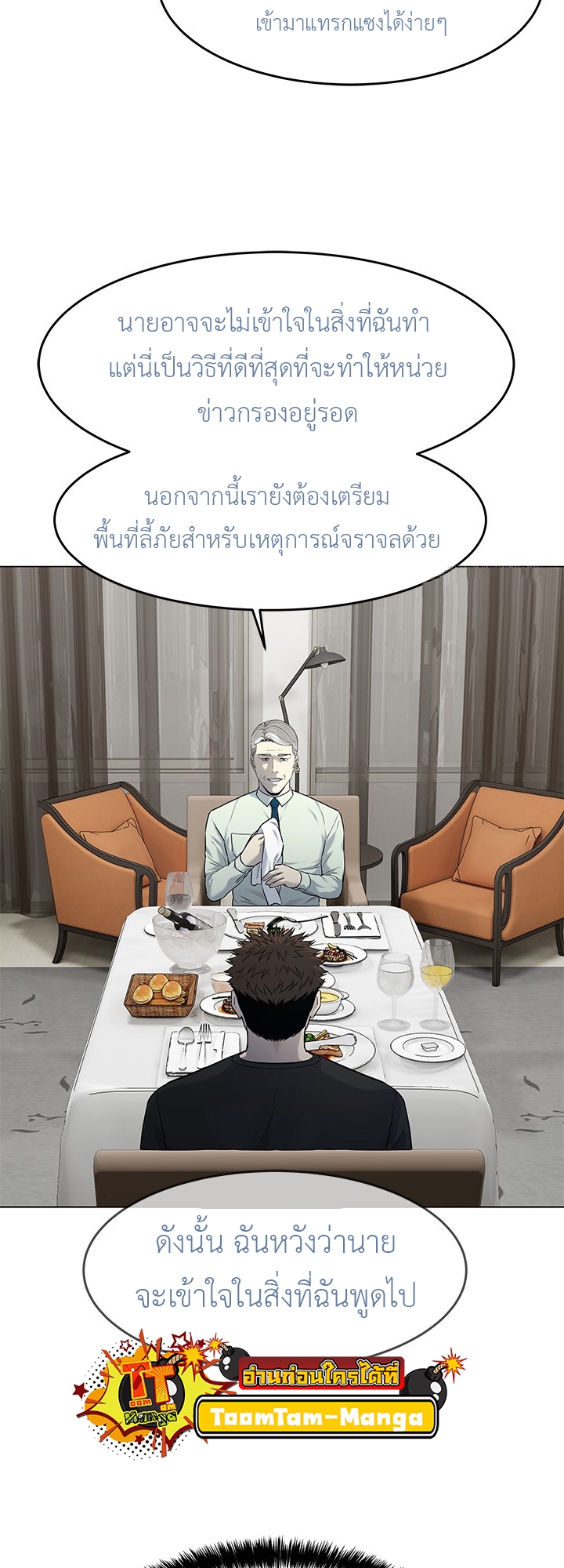 God of Blackfield 188 29 12 25660042