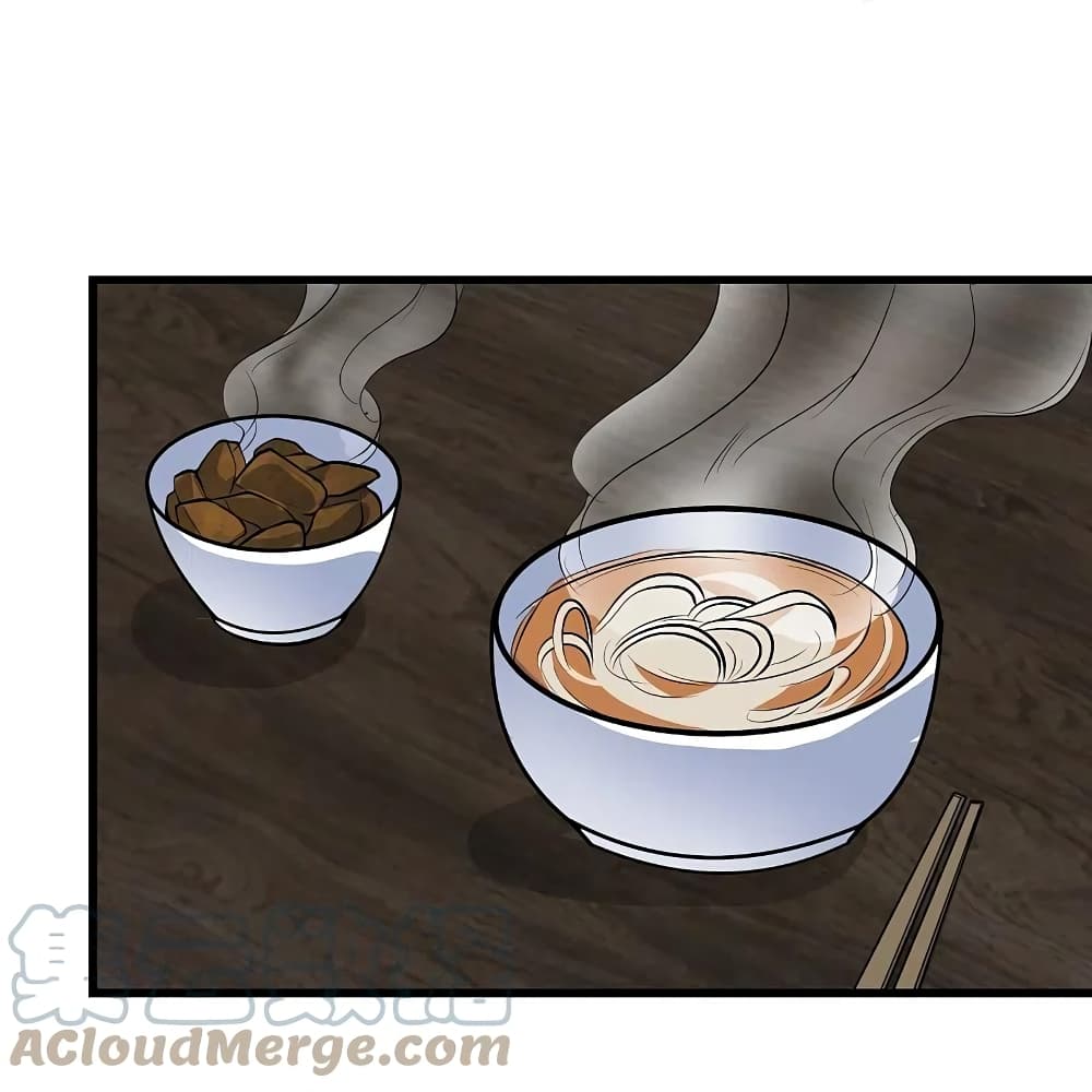 Matchless Emperor เทพอสูรกลืนกินนภา ตอนที่ 270 (3)
