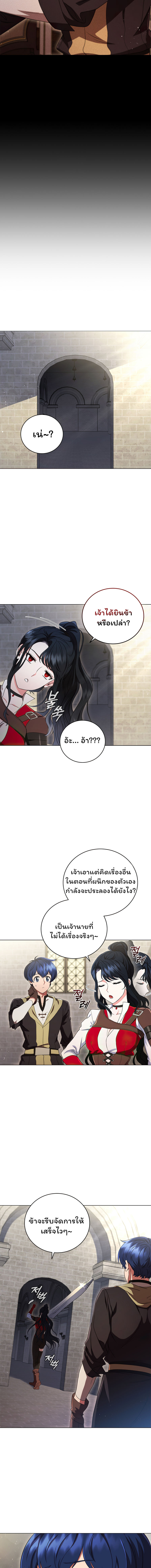 Dragon Lady 10 (11)