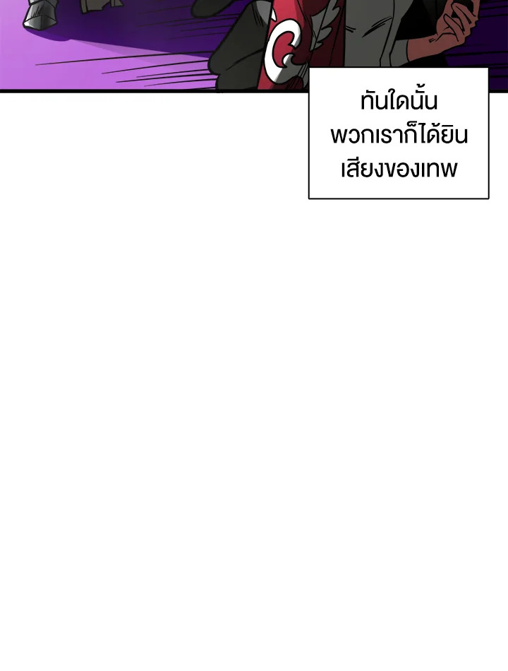 Solo Login 82 010