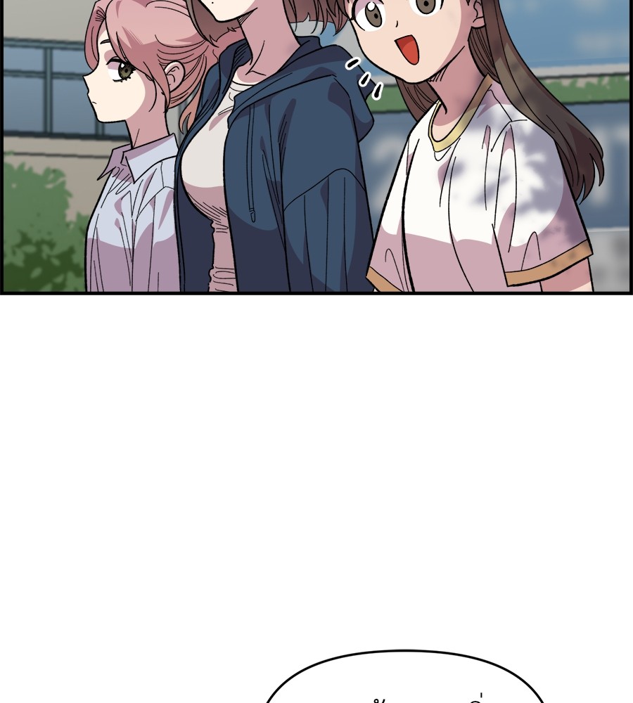 Childhood Friend Complex 14 (90)