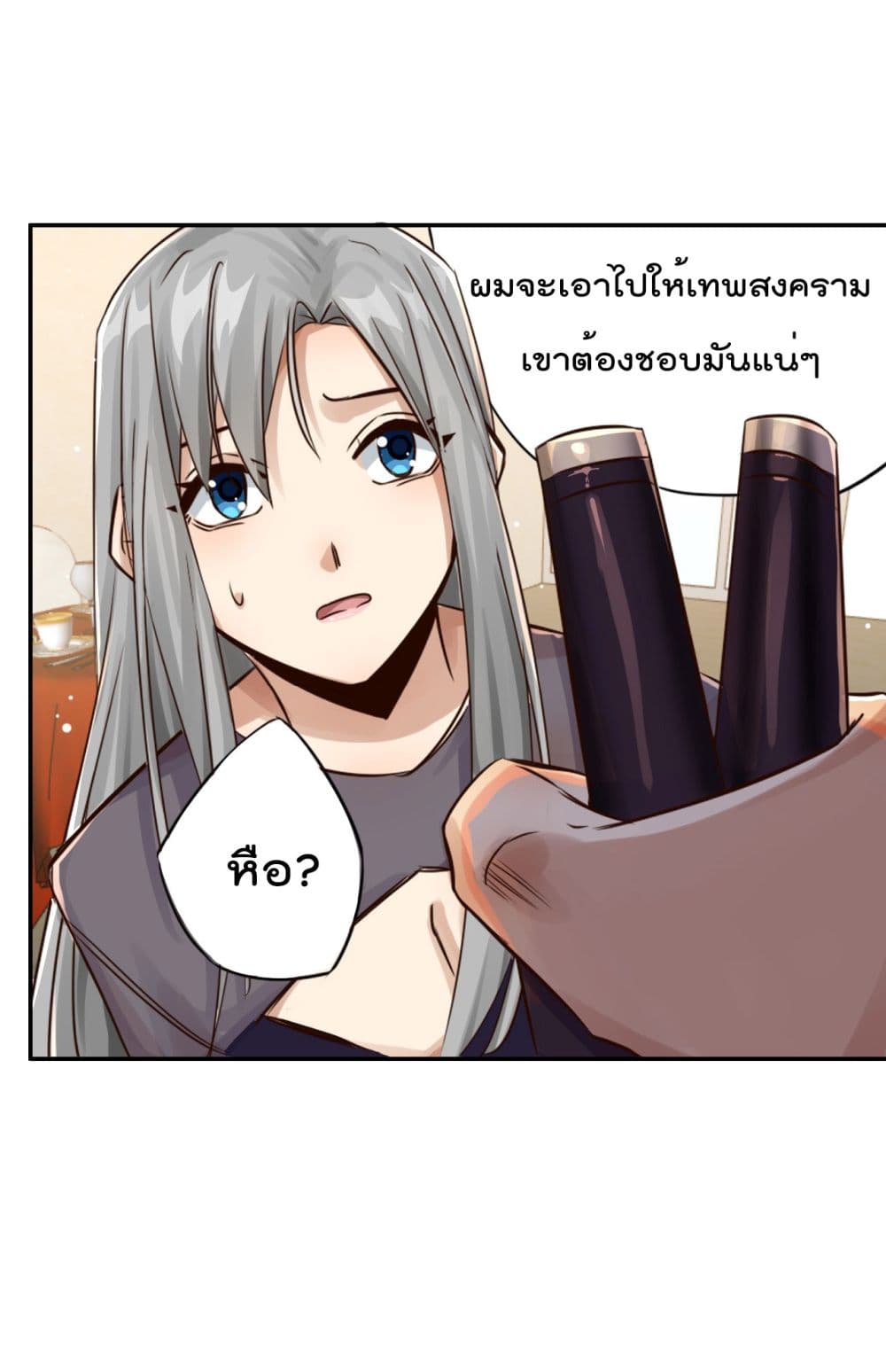 War of Ragnarok 21 (10)