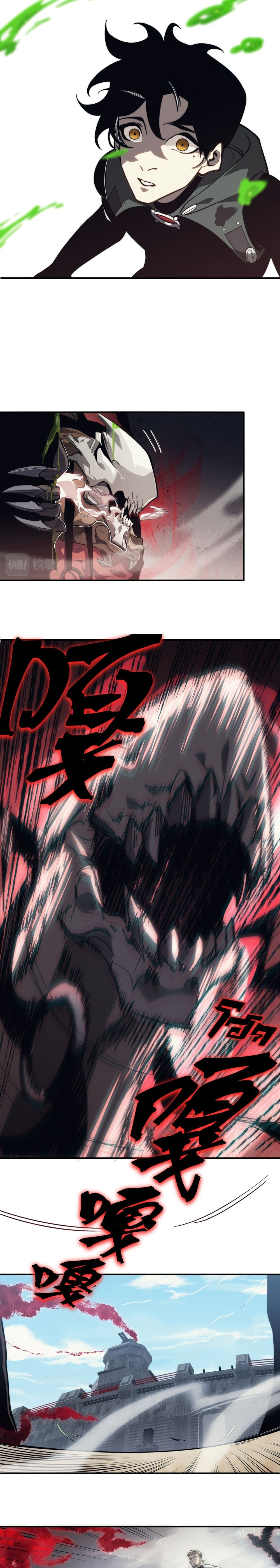 Demonic Evolution ตอนที่ 6 (10)