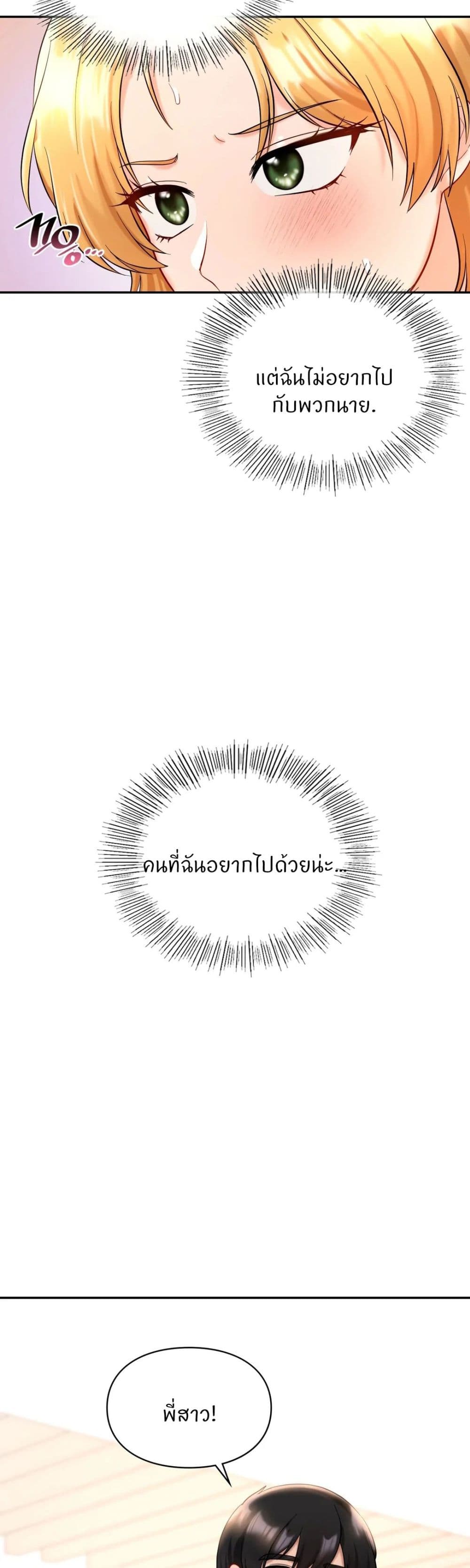 Love Theme Park 27 (5)