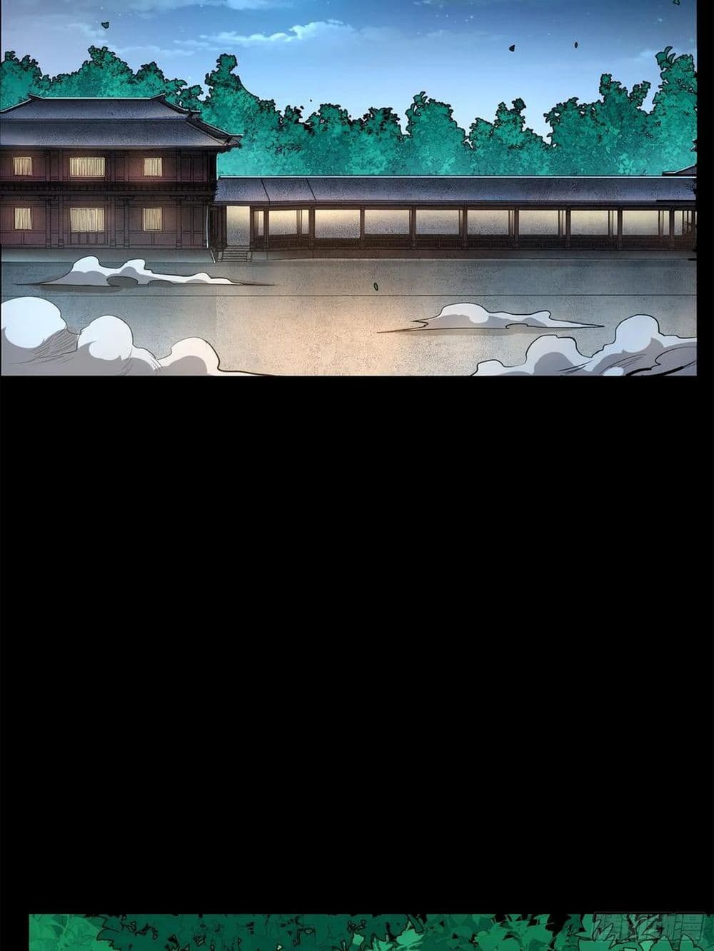 Legend of Star General ตอนที่ 106 (22)