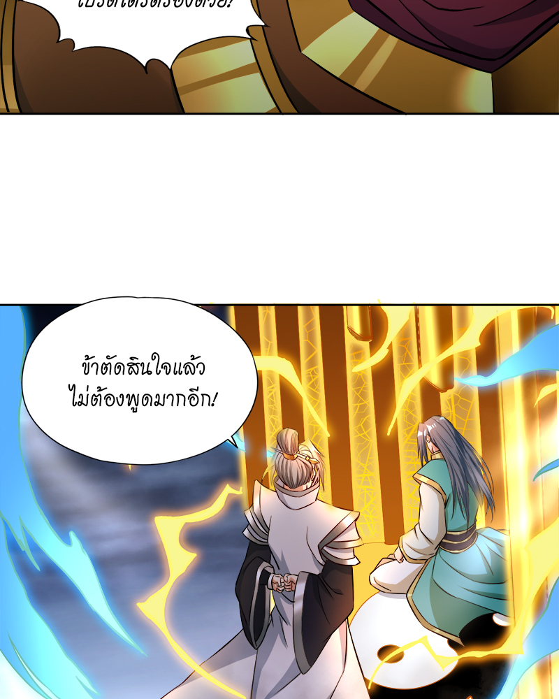 The Time of Rebirth 182 44