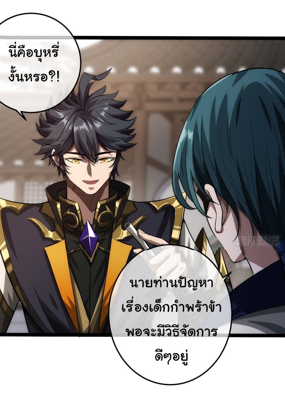 Demon Emperor 21 (25)