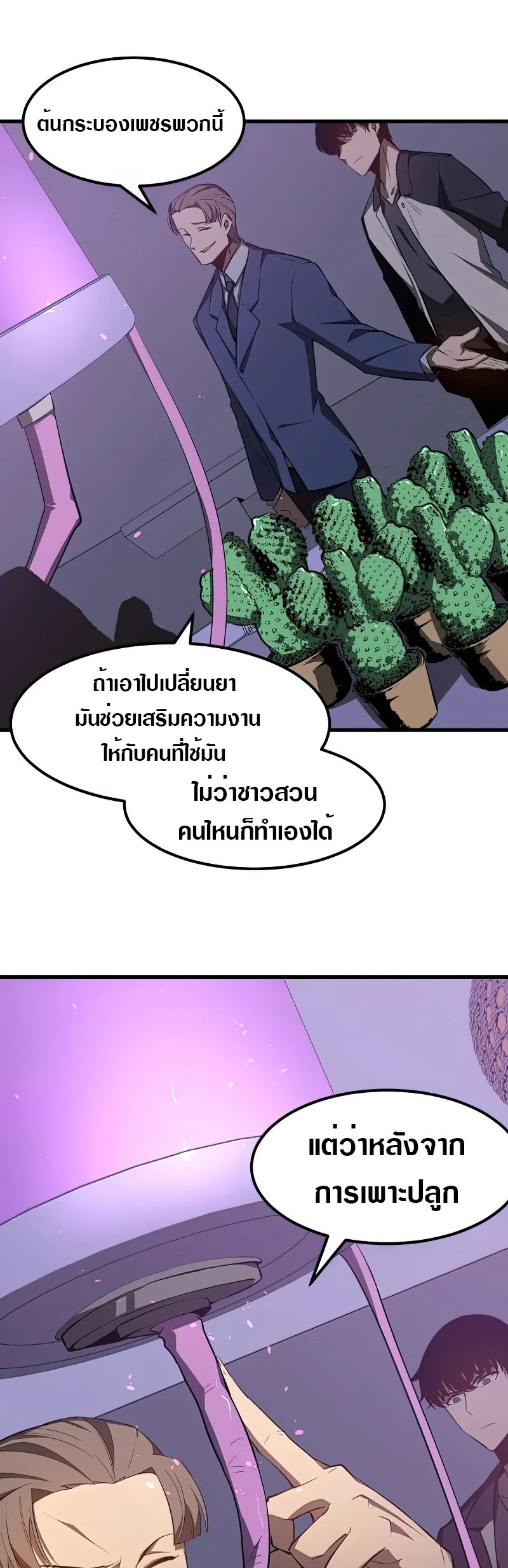 super evolution 62 23