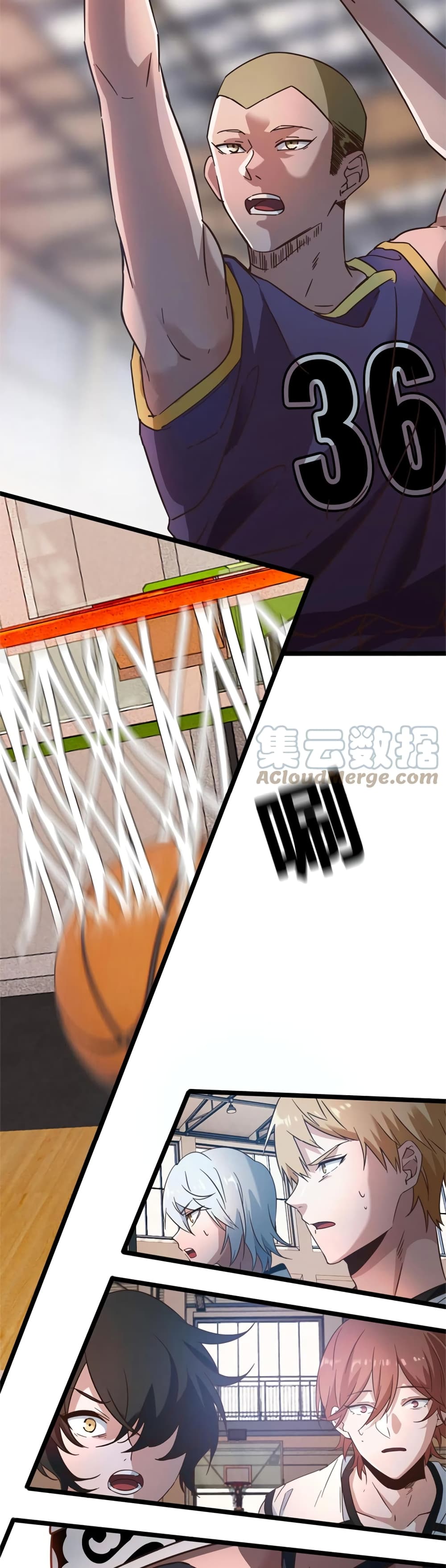 Fast Break! 56 20