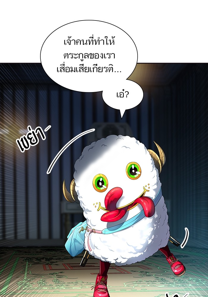 Tower of God ตอนที่ 553 139