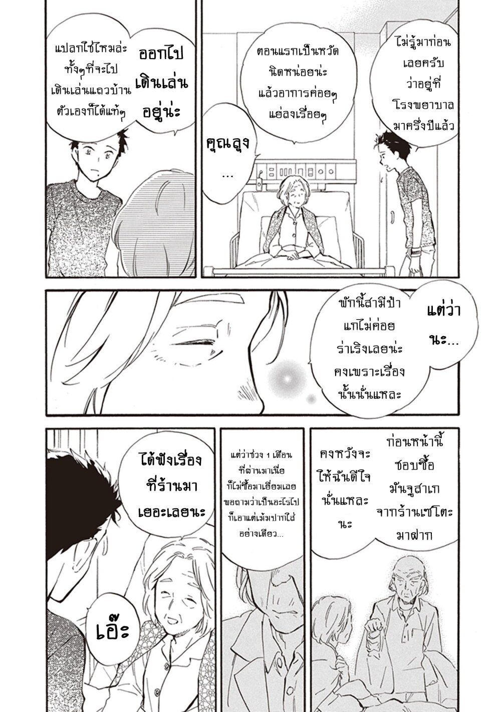 Deaimon 33 26