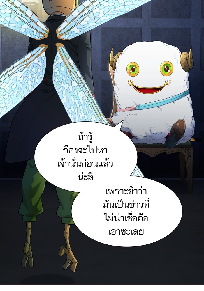 Tower of God ตอนที่ 554 111