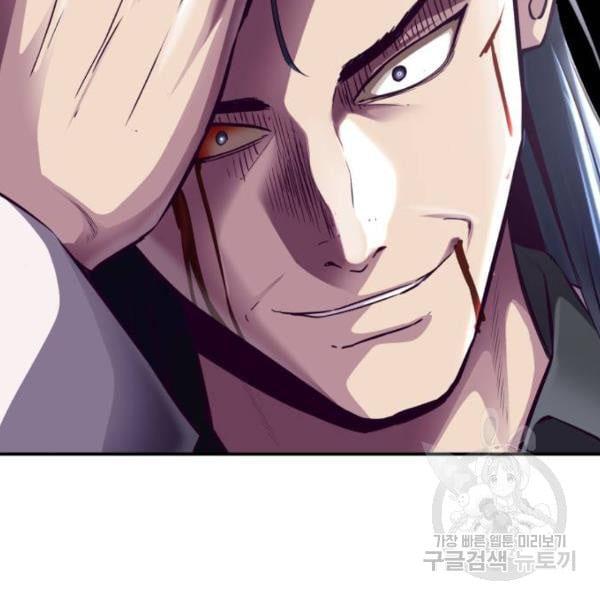 boy of death 145 155