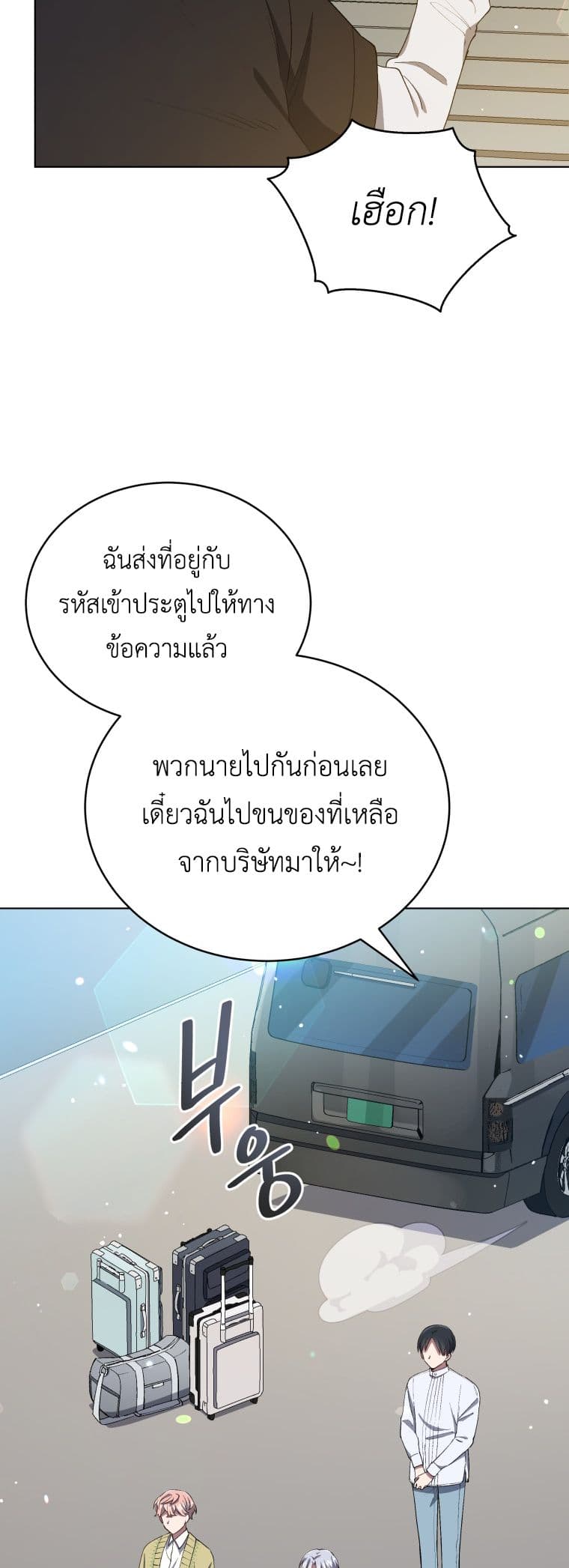 The Second Life of an All Rounder Idol 14 18