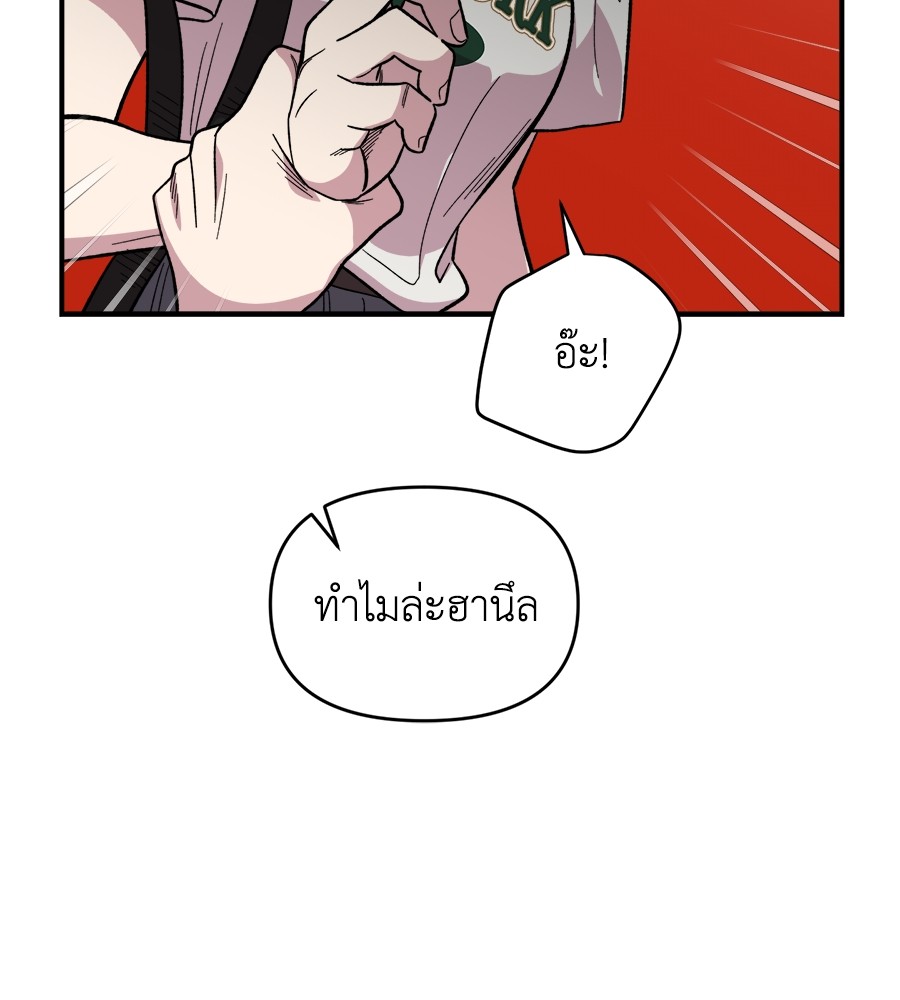 Childhood Friend Complex 8 (15)