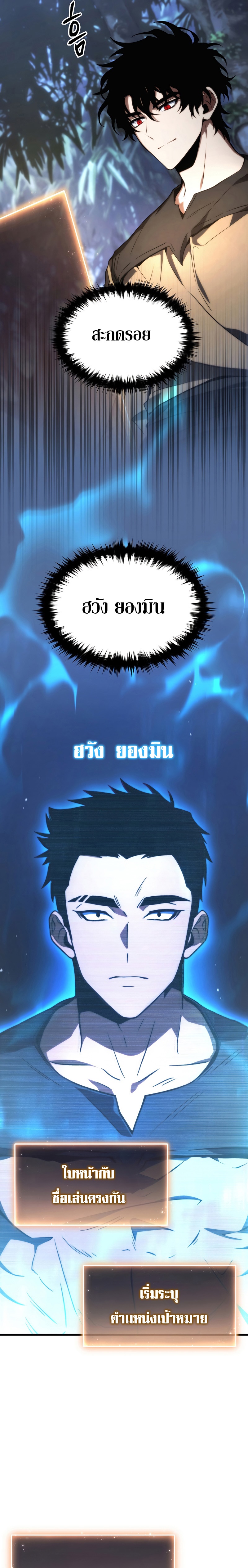 the max level player 100th regression 12.17